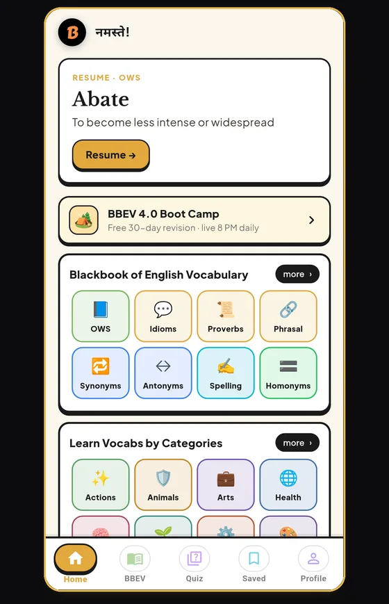 Blackbook app screen 1